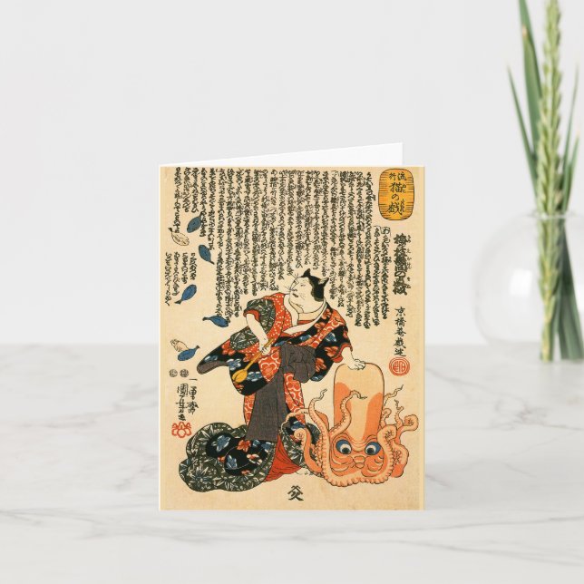 Carte Chat en Kimono, Octopus Kuniyoshi Art japonais (Devant)