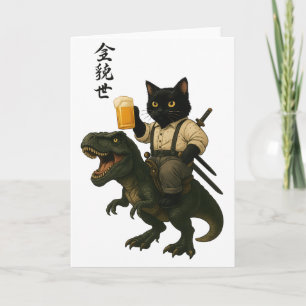 Carte Chat Samouraï avec Bière & T-Rex Art Japonais Ré