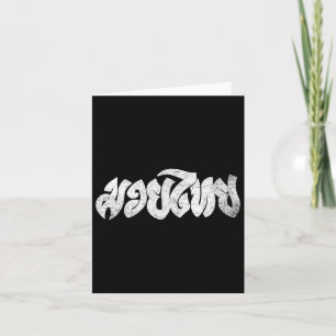 Carte Chemise Muay Thai - Kickboxing - Chemise Thai Boxi