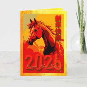 Carte Cheval de Nouvel An Chinois 2026 VGC