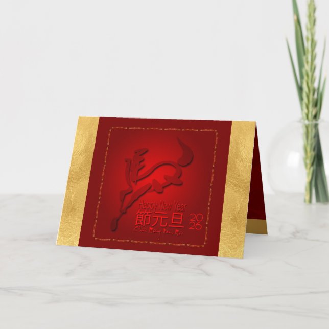 Carte Cheval du Nouvel An vietnamien 2026 HGC (Devant)