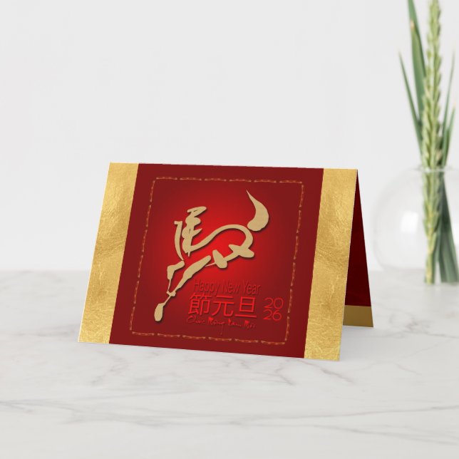 Carte Cheval du Nouvel An vietnamien 2026 HGC2 (Devant)