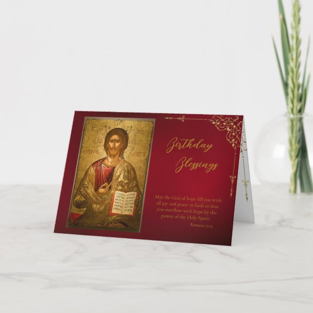 Carte Chic Dark Red Decorative Frame Orthodox Birthday   (Devant)