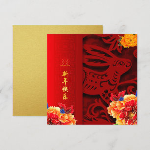Carte Chine lapin coupé sur papier pivoines Nouvel An 20