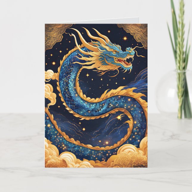 Carte chinese dragon greeting card (Devant)