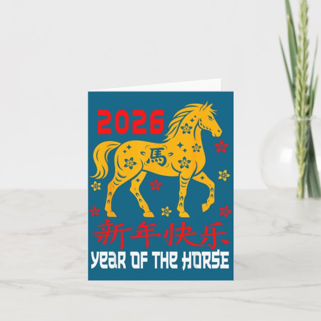 Carte Chinese New Year 2026 Horse Lunar Year Of The Hors (Devant)