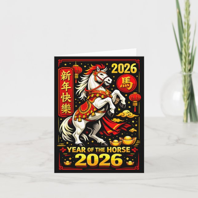 Carte Chinese New Year 2026 Horse Year Lunar Zodiac  (Devant)