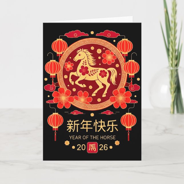 Carte Chinese New Year 2026 Year Of The Horse  (Devant)
