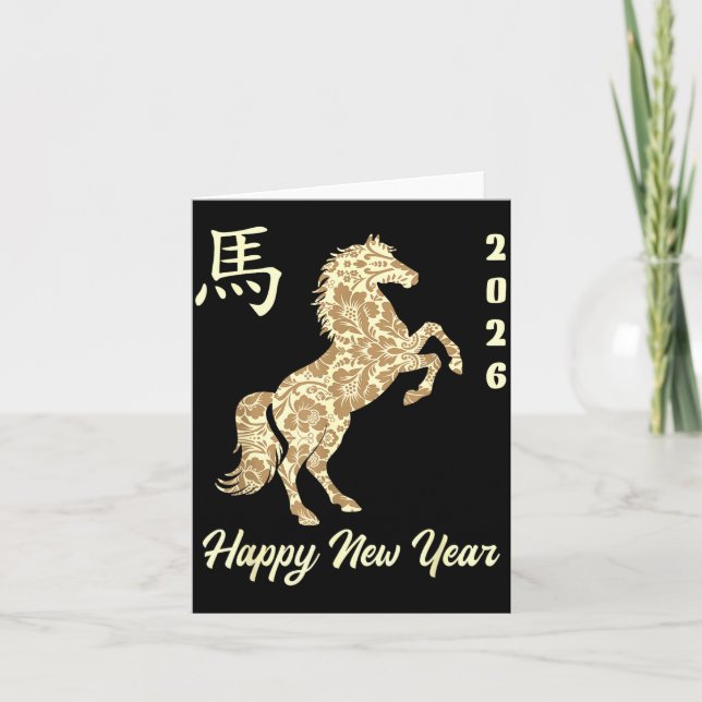 Carte Chinese New Year 2026 Year Of The Horse  (Devant)