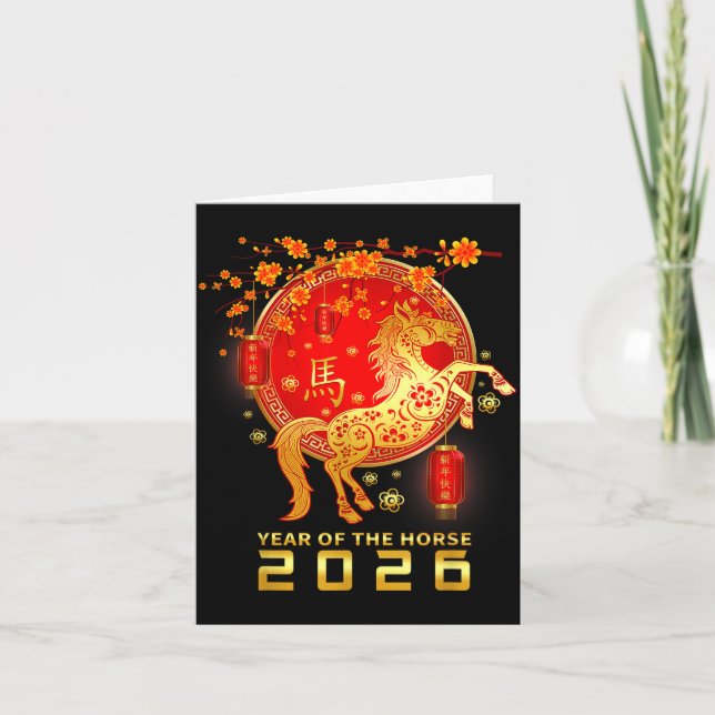 Carte Chinese New Year 2026 Year Of The Horse Lunar New  (Devant)