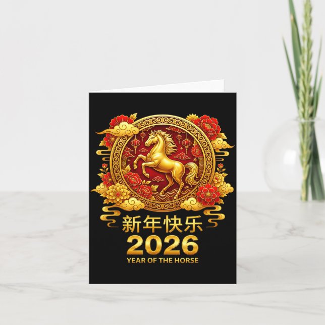 Carte Chinese New Year Horse 2026 Family Chinese Horse Y (Devant)