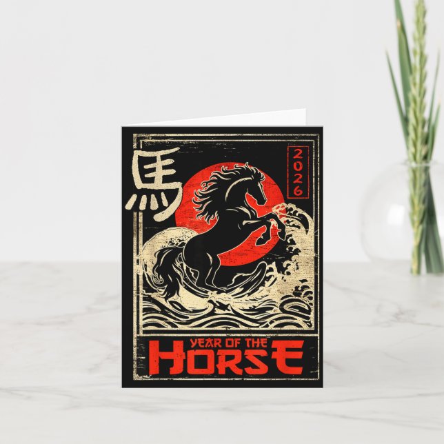 Carte Chinese New Year Of The Horse Japanese Aesthetic 2 (Devant)