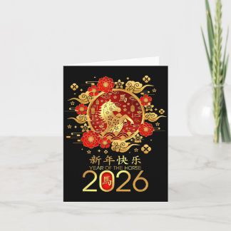 Carte Chinese Zodiac Horse2026 Decorations Year Of The H