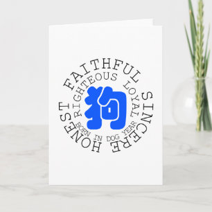 Carte Chinois B Chien Année Zodiaque Personnalité Annive