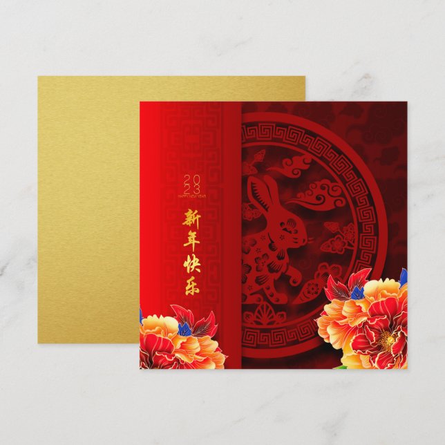 Carte Chinois lapin coupé en papier pivoines Nouvel An 2 (Devant / Derrière)