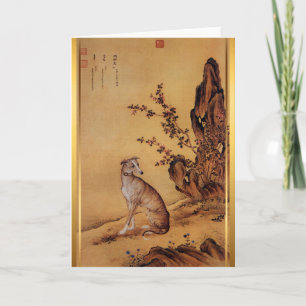 Carte chinoise 1 dog year zodiac birthday