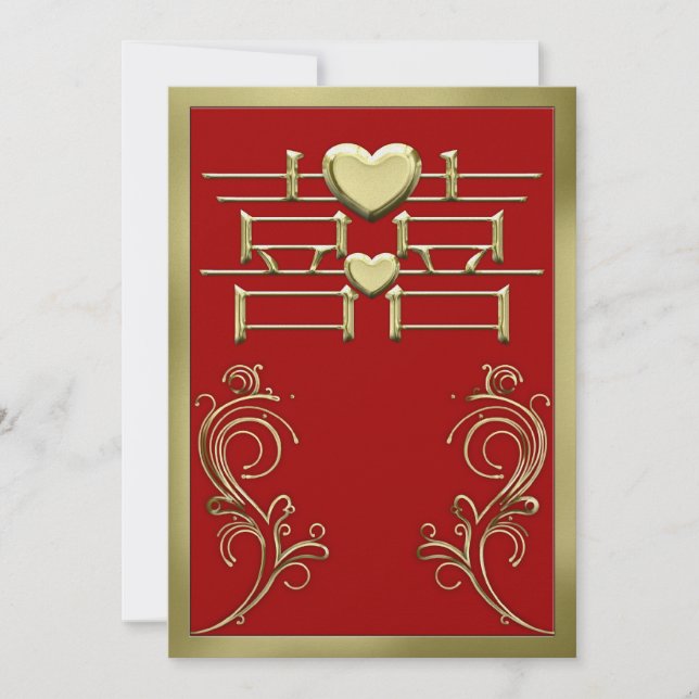 Carte chinoise de faire-part de mariage (Devant)