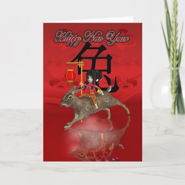 Carte chinoise de nouvelle année - année du lapin (Devant)