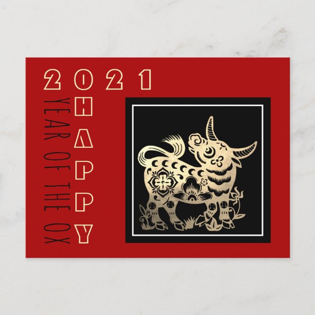 Carte chinoise du Nouvel An 2021 (Devant)