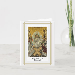 Carte Christ Est Ressuscité !