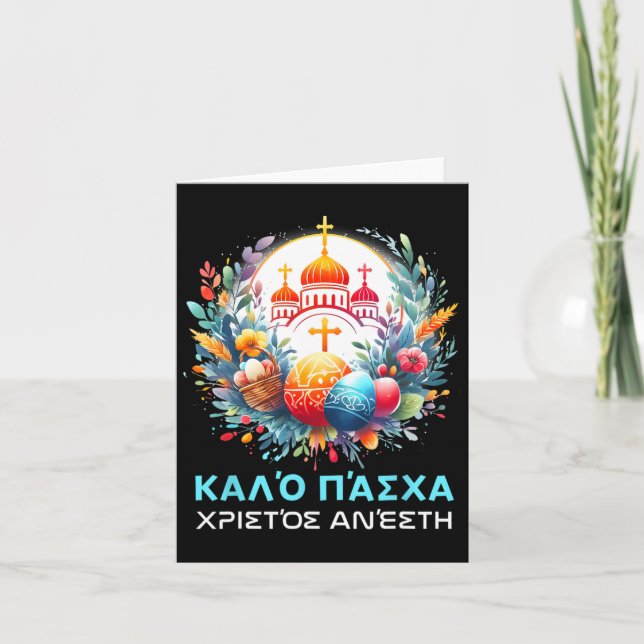 Carte Christos Anesti Alithos Anesti Grec Orthodoxe Kalo (Devant)