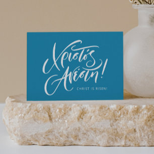 Carte Christos Anesti Pâques grec calligraphie bleue