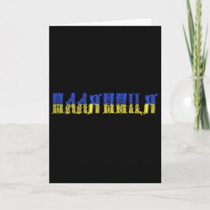 Carte Citation ukrainienne Paljanyzja Ukraine T-shirt Uk