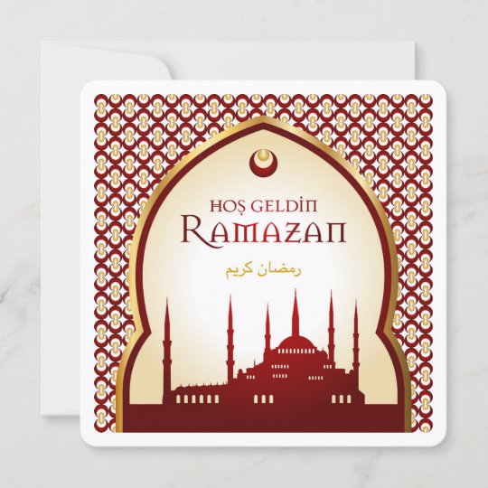 Carte Classique De Voeux Pour Le Ramadan De L Aid Zazzle Fr