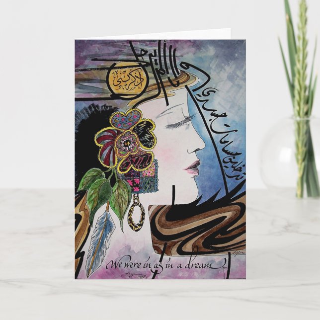 Carte Comme dans un rêve de AmalagamArts (Devant)