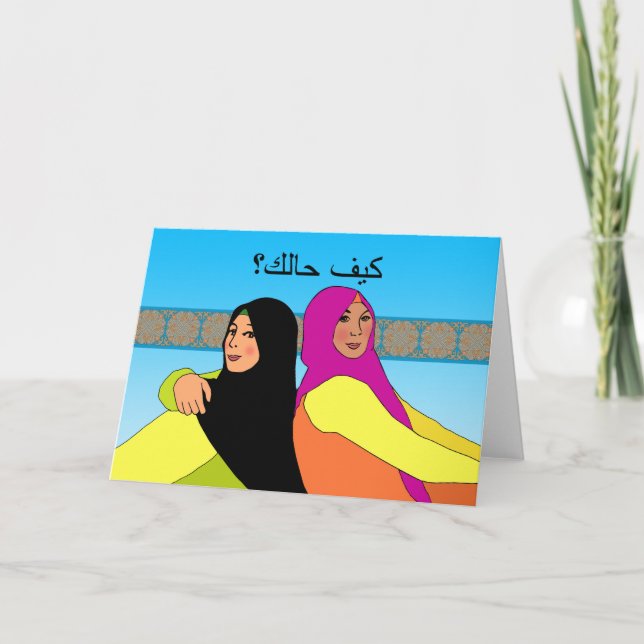 Carte Comment vas-tu ? en arabe, Amis des femmes, Hijabs (Devant)