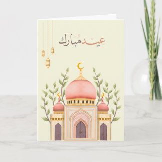 Carte Conception de célébration chaleureuse d'Eid