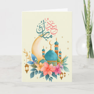 Carte Conception de célébration chaleureuse d'Eid