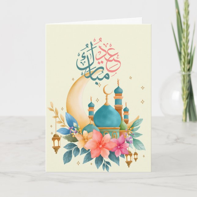 Carte Conception de célébration chaleureuse d'Eid (Devant)