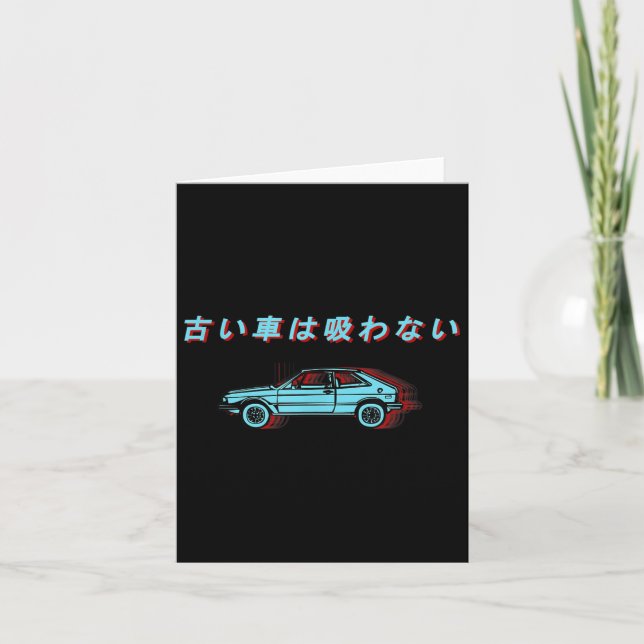 Carte Conception de voiture japonaise rétro  (Devant)