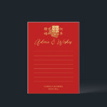 Carte Conseil Classic élégant chinois mariage rouge floral<br><div class="desc">Réalisez votre mariage de rêve avec une touche orientale ! Vous pouvez customiser la conception en ajoutant vos noms et votre date de mariage, etc. Vous êtes également invités à me contacter pour tout design spécial qui est unique pour vous. Symbole de bonheur double et décorations rouges sont les objets...</div>