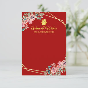 Carte Conseil Mariage chinois de couronnes géométriques en or ro