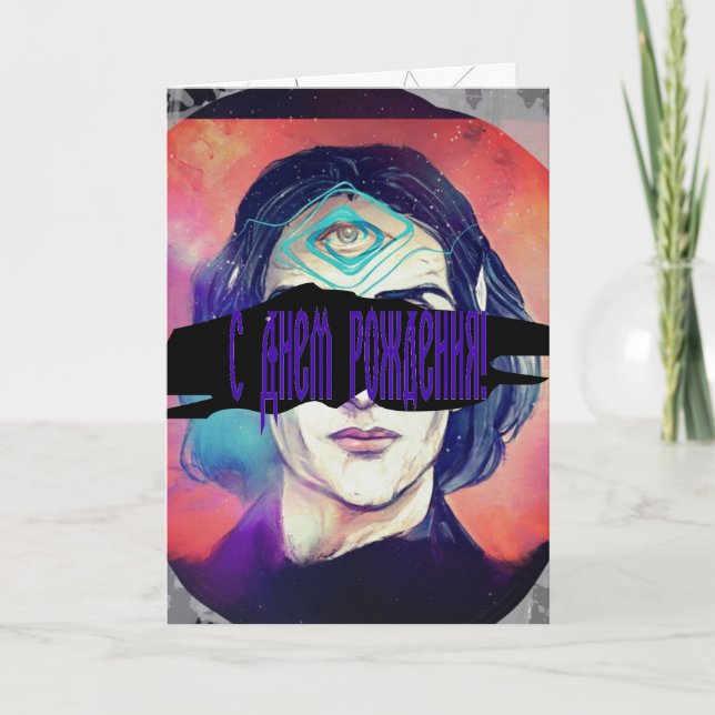 Carte Copernicus a Fire Elf High Weight (Devant)