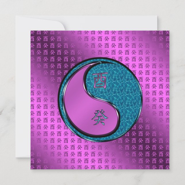 Carte Coq d'eau (Devant)