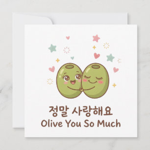 Carte coréenne mignonne je t'aime