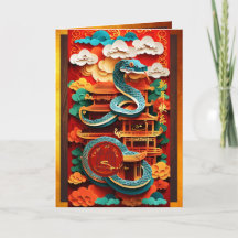 Couteau chinois mignon Année Origami VGC