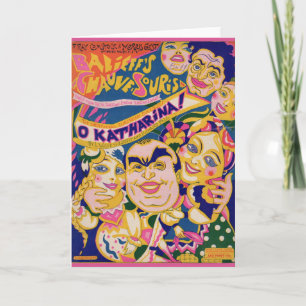 Carte Couverture musicale en feuille "O Katharina" 1924