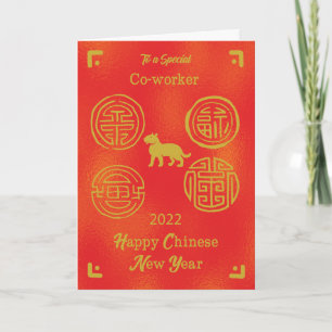 Carte Coworker 2022 Chinois Nouvel An Tiger Bonne Fortun