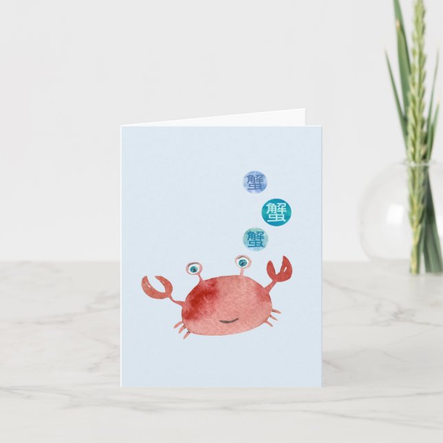 Carte Crabe Chinois / Crabe Japonais (Devant)