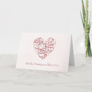 Carte Créé dans le script Pairs Félicitations de mariage