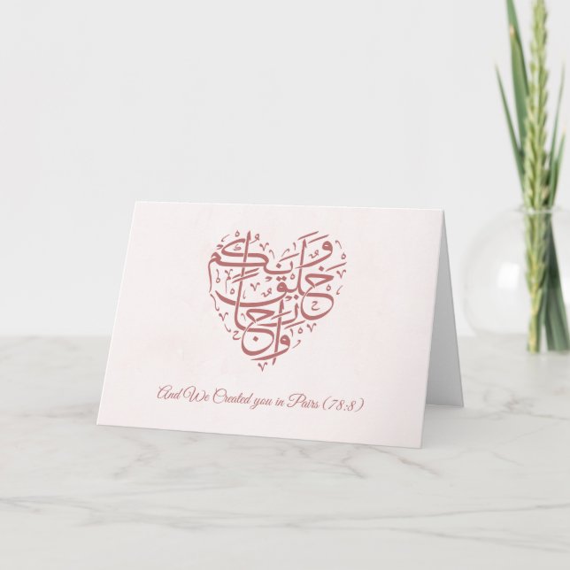 Carte Créé dans le script Pairs Félicitations de mariage (Devant)