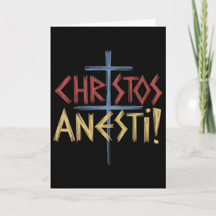 Carte Croix chrétienne orthodoxe Christos Anesti