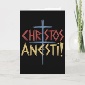 Carte Croix chrétienne orthodoxe Christos Anesti
