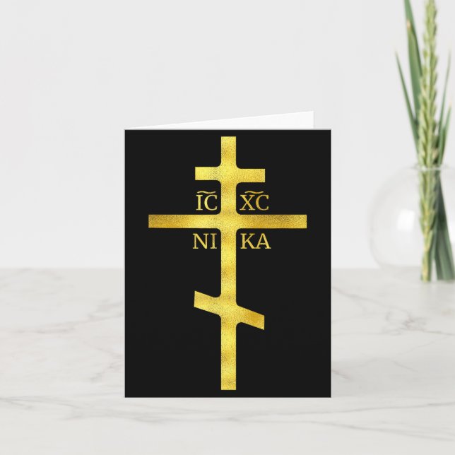 Carte Croix chrétienne orthodoxe Icxc Nika christianisme (Devant)