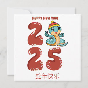 Carte Custom mignon chinois Nouvel An du serpent bleu ro