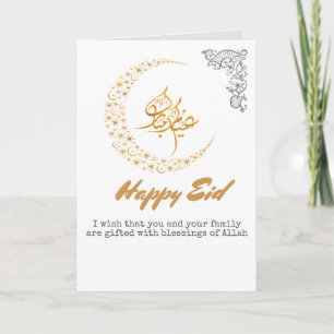 Carte Customizable Eid Mubarak white decorative Greeting